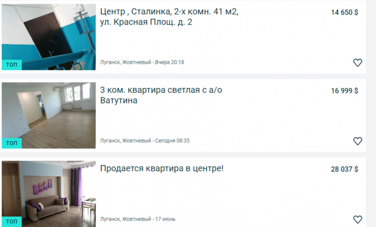 Ціни на квартири в Луганську 
