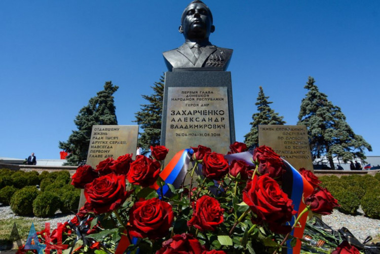 Пам'ятник Захарченку 