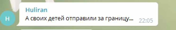 реакція мешканців ДНР на призов в армію