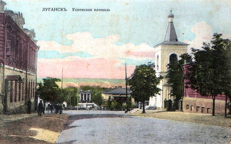 Успенский собор и Успенская площадь в Луганске