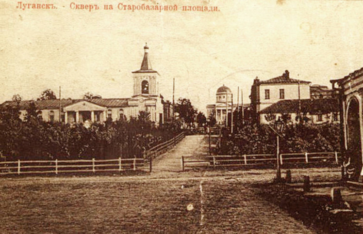 Успенский собор в Луганске