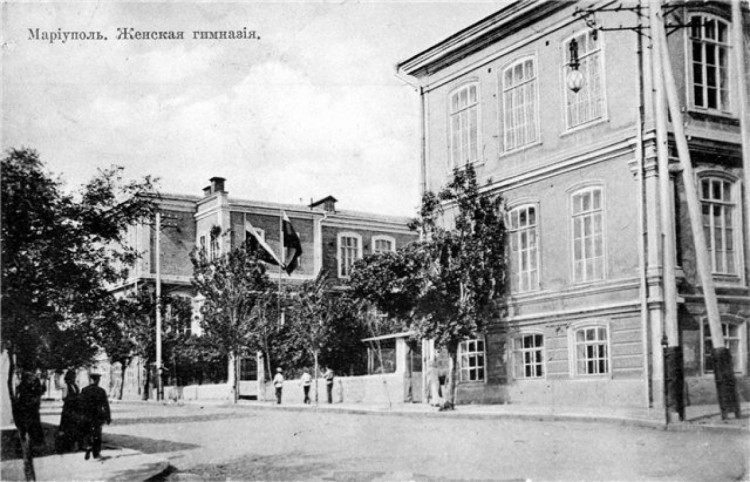 Мариинская женская гимназия в Мариуполе конец XIX века