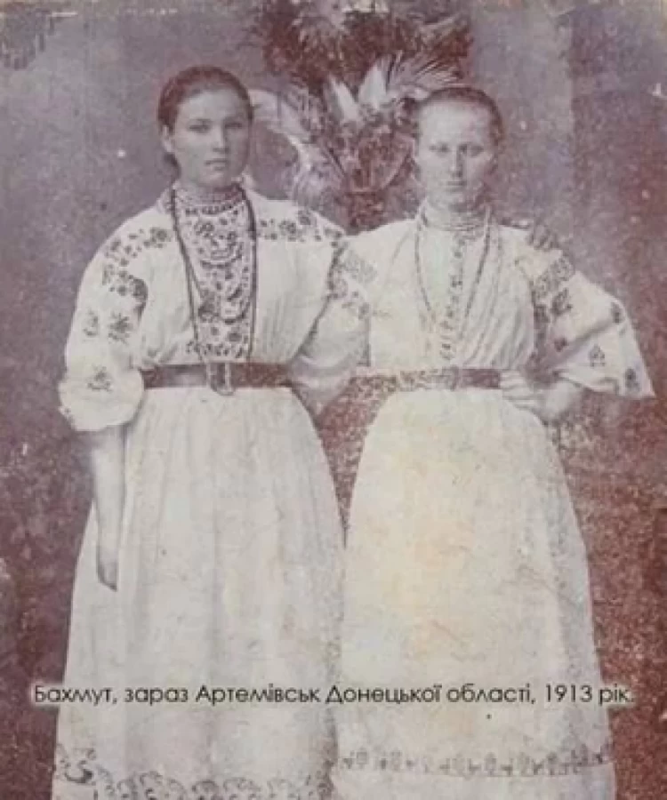 дівчата у вишиванках Бахмут, Донецька область 1913 рік