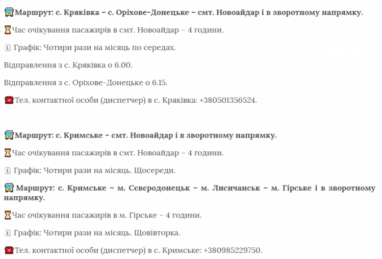 Ogolosheno Marshruti Bezkoshtovnih Avtobusiv Dlya Prifrontovogo Donbasu Novini Donbasu