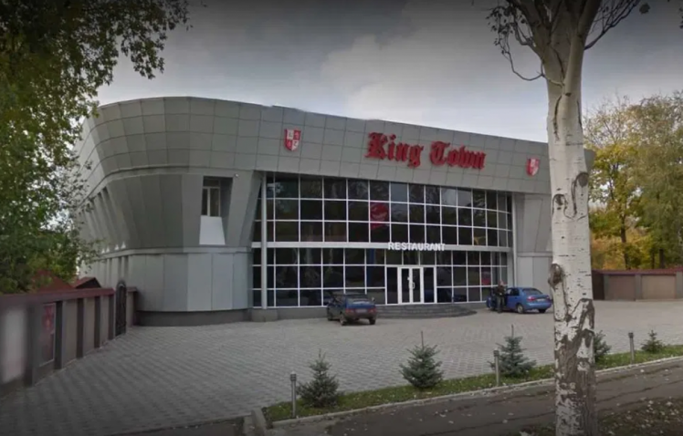 King Town Донецк