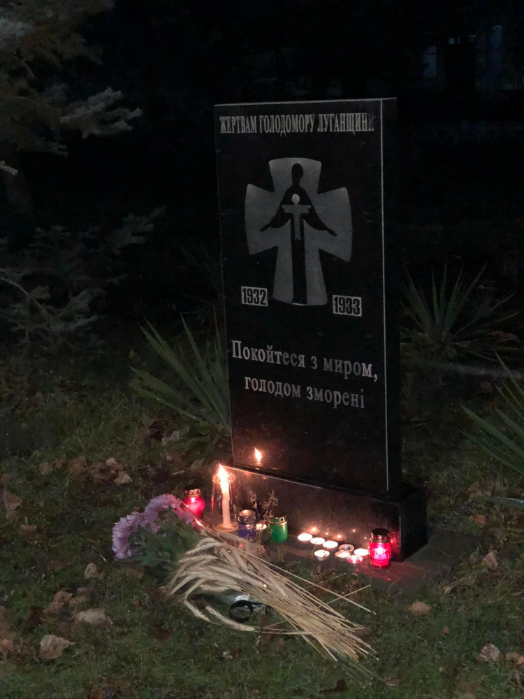 вшанування жертв Голодоморів Щастя Луганщина