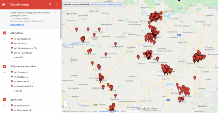 карта защитных сооружений северной части Донецкой области