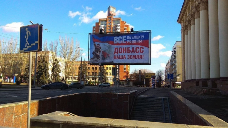 Борды в Донецке