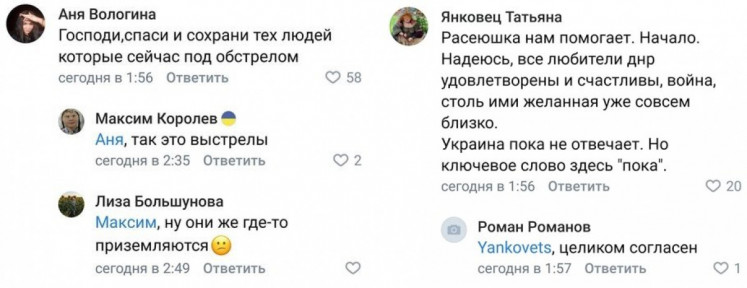 Жители Донецка говорят о мобилизации